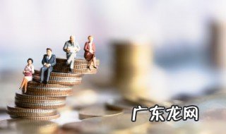 过户个人所得税怎么算 怎么算过户个人所得税