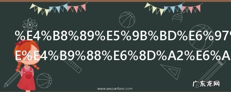 三国无双8怎么换武将啊 真三国无双8如何切换武将