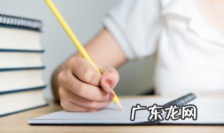 释怎么组词语 释可以组什么词语