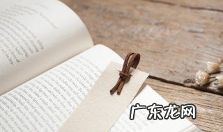 叫做和叫作的区别 叫做和叫作的区别是什么