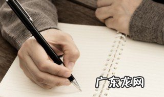 知人不评人方为人上人是么意思 知人不评人方为人上人的含义