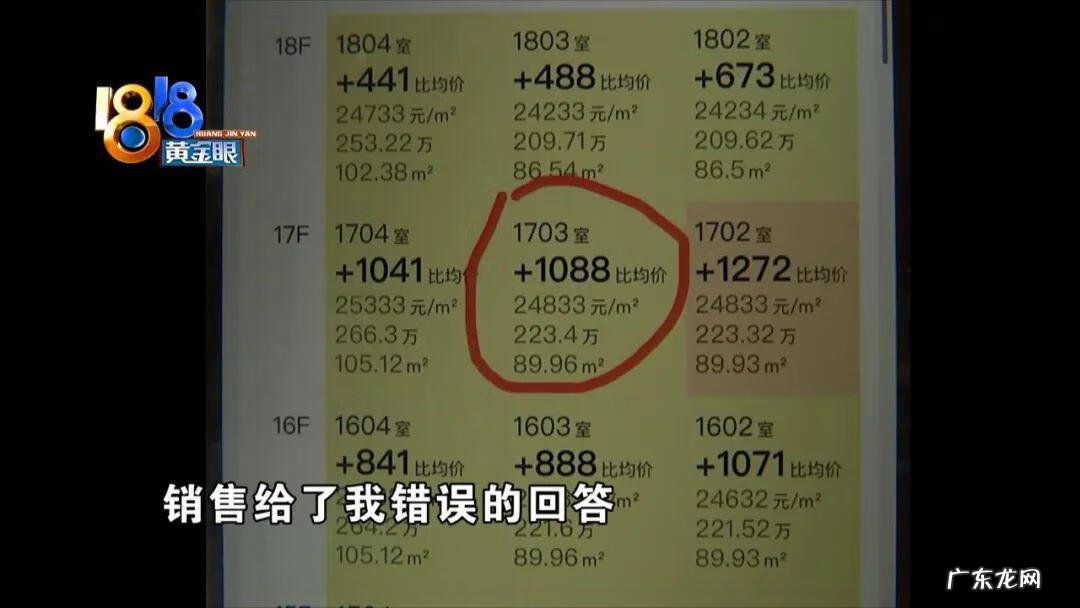 顶楼加盖一层的危害 顶楼砌砖太高会影响风水吗视频