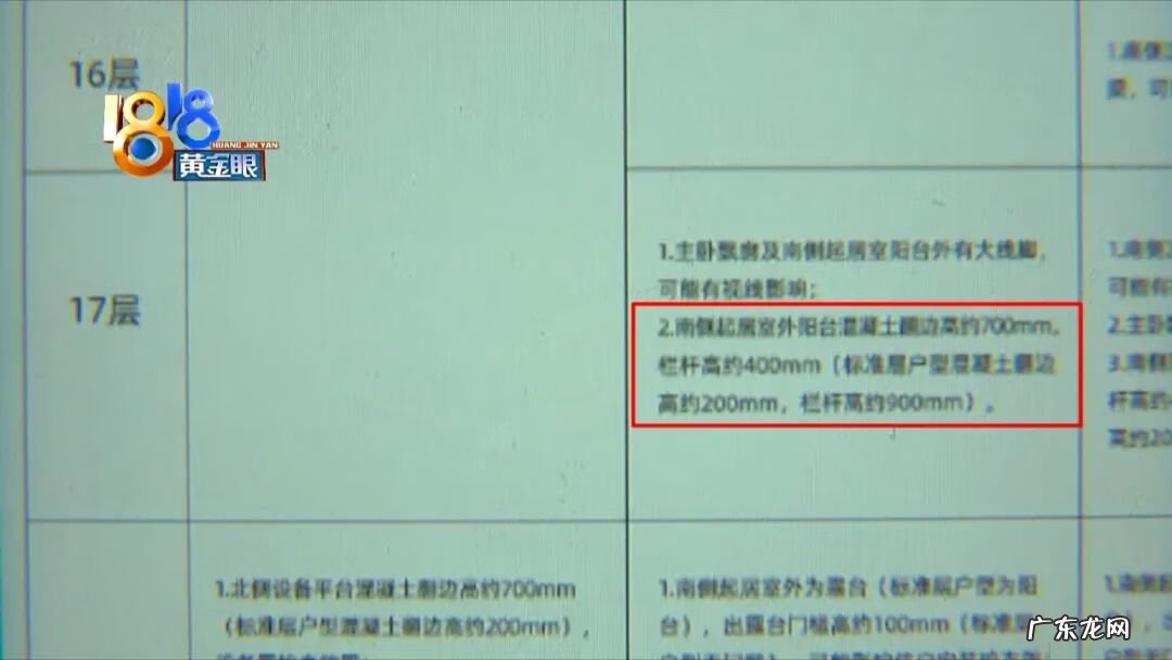 顶楼加盖一层的危害 顶楼砌砖太高会影响风水吗视频