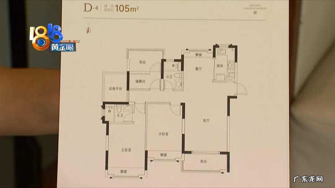 顶楼加盖一层的危害 顶楼砌砖太高会影响风水吗视频