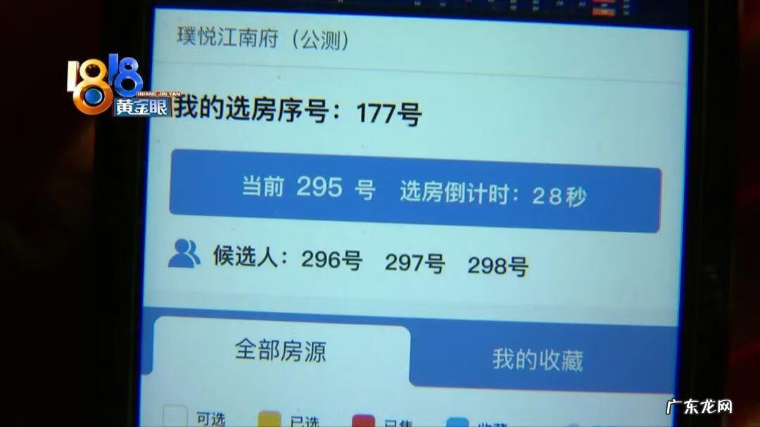 顶楼加盖一层的危害 顶楼砌砖太高会影响风水吗视频