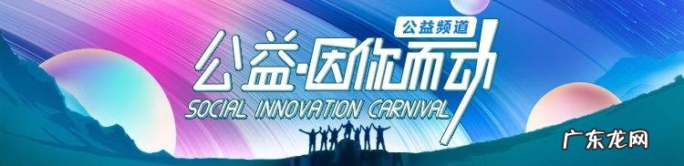 中国风水家协会 江苏省风水协会会长