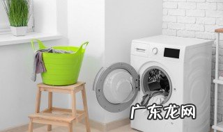 家庭用洗衣机一般多少公斤合适 家庭用洗衣机应该是多少斤