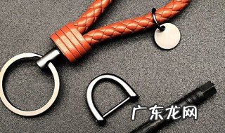 送钥匙链代表什么意思 送钥匙链代表什么含义