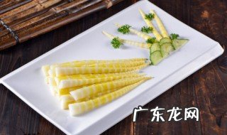 真空包装的竹笋能放多久 真空包装的竹笋存放的时间