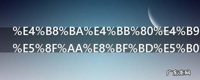 为什么孙权只追封孙策为王 孙权只追封孙策为王的原因