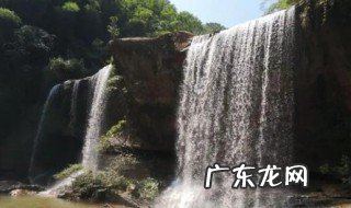 赤水最著名景点是什么 赤水最著名景点是哪里