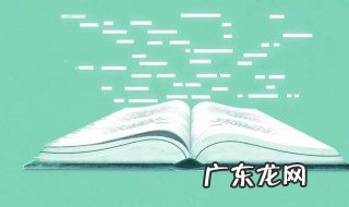 数学符号怎么读 常用的数学符号的读音