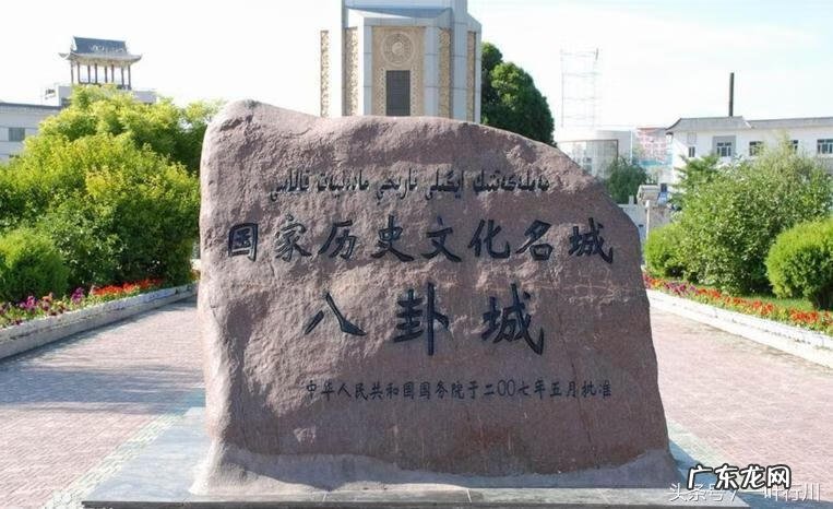 太极八卦风水中 太极八卦城风水