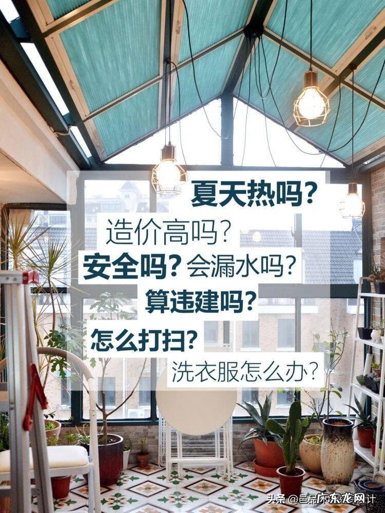 楼顶做花园风水好吗 屋顶做花园风水好吗