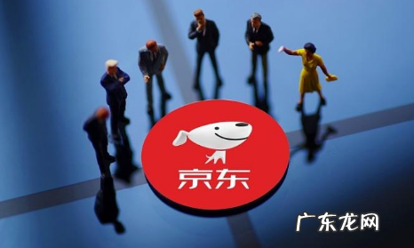 2022京东双十一前的活动该不该买东西