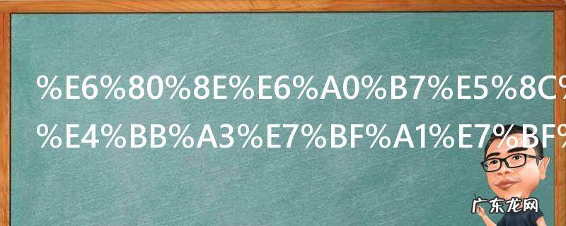 怎样区别清代翡翠烟嘴 清代翡翠烟嘴