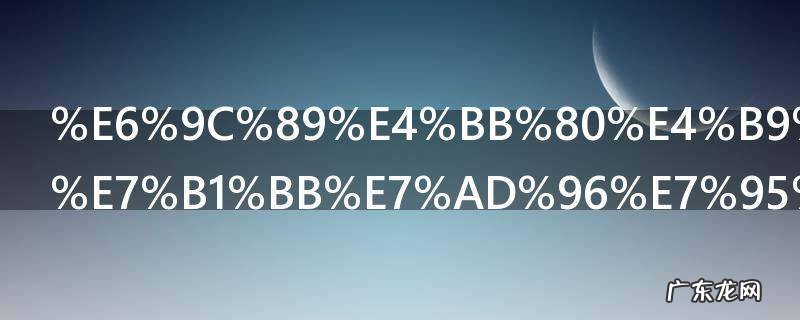 有什么三国类策略游戏 三国类策略游戏推荐