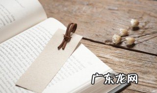 彭姓的起源来历 彭姓的起源来历是什么