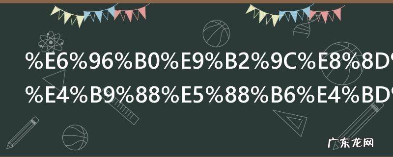 新鲜荷叶怎么制作干荷叶 新鲜荷叶如何制作干荷叶