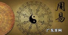 易学风水 周易易学风水课程怎么样