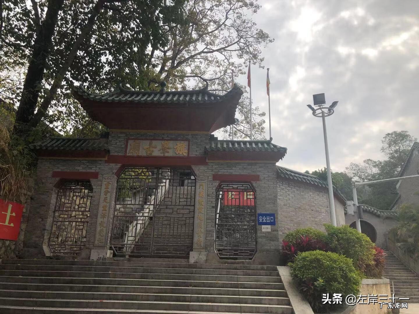 东莞风水大师在哪里 东莞家居风水先生是谁