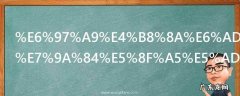 早上正能量的句子经典语句 早上正能量的句子经典语句有哪些