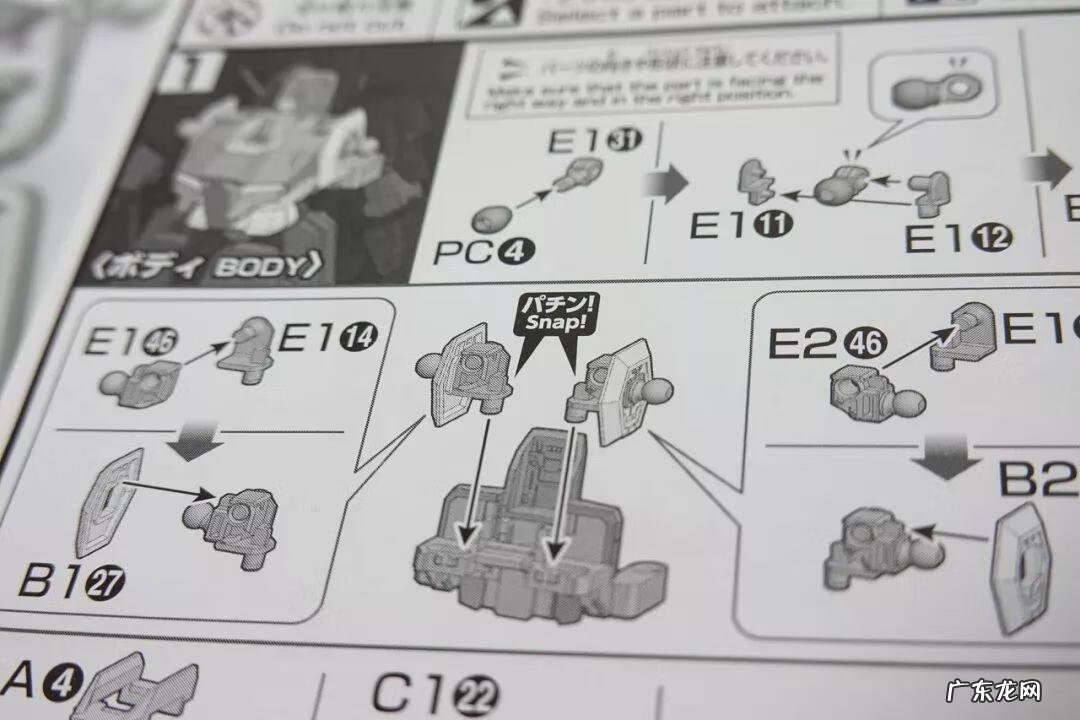 三元风水水口图解 三元风水水口如何确定