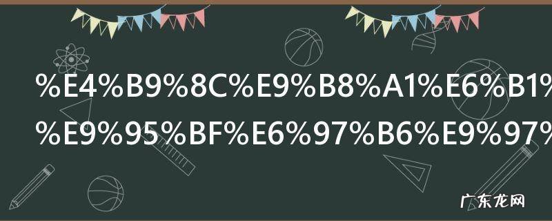 乌鸡汤炖多长时间 乌鸡汤炖多久时间