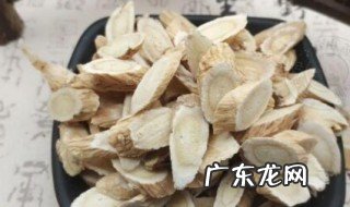 红芪和黄芪能同时用吗 红芪和黄芪能不能同时用