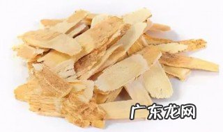 黄芪月经期可以喝吗 黄芪月经期是否可以喝