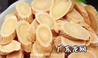 黄芪也是北芪吗 黄芪是不是北芪