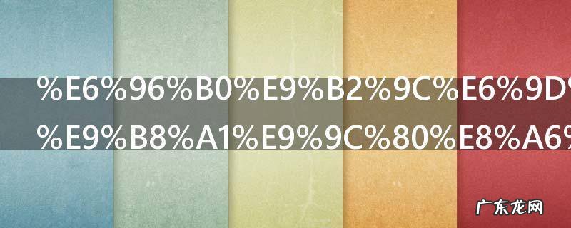 新鲜松茸炖鸡需要加蒜吗 新鲜松茸炖鸡需不需要加蒜