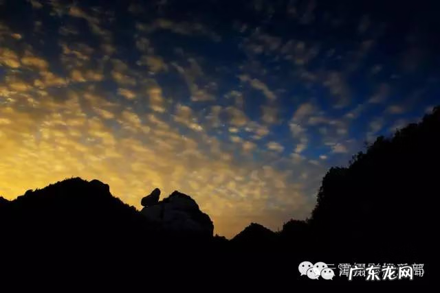 风水华盖山 乌山荣誉所处的风水好不好