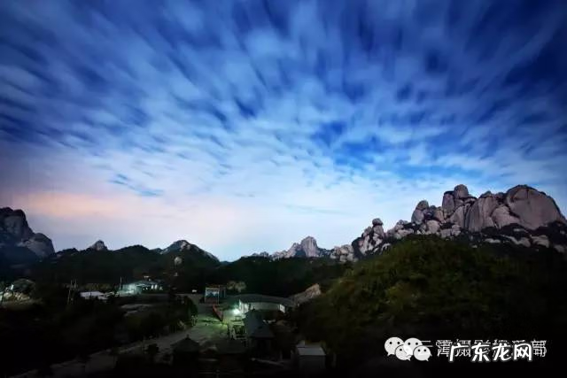 风水华盖山 乌山荣誉所处的风水好不好