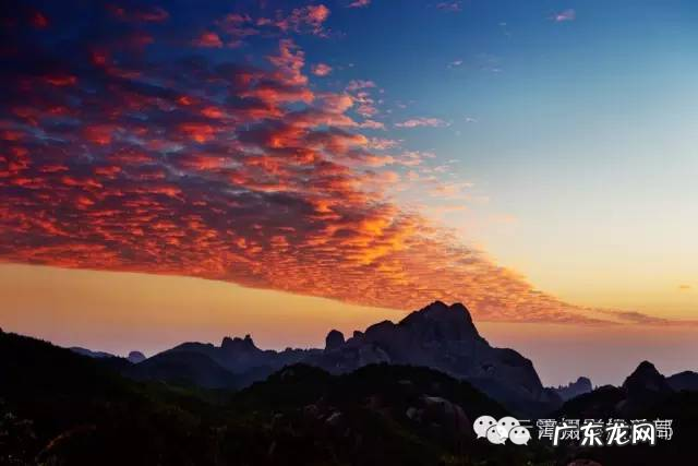 风水华盖山 乌山荣誉所处的风水好不好