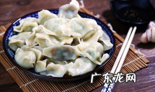 速冻水饺要煮多长时间可以吃 速冻水饺要煮多久时间可以吃