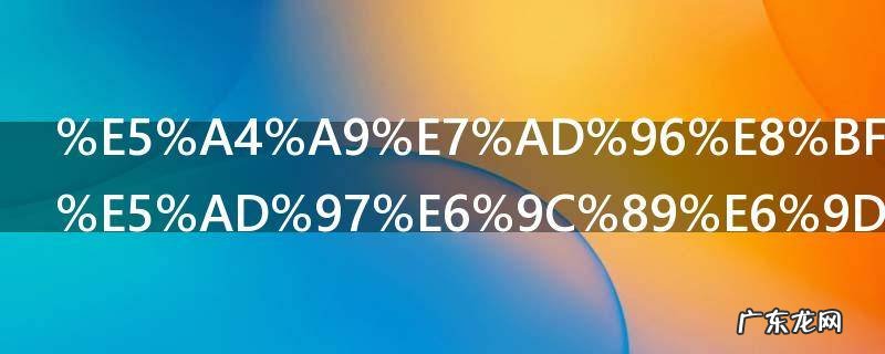 天策这二个字有来源典故吗 有关天策的出处