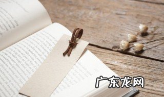 出自列子的典故 出自列子的典故有什么