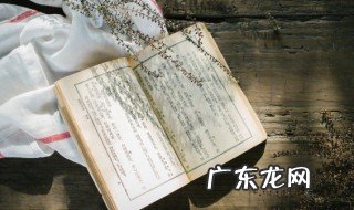 除夜表达了作者怎样的思想感情 除夜含义