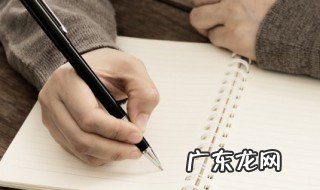 赋得古原草送别中的赋得什么意思 赋得古原草送别中的赋得的含义