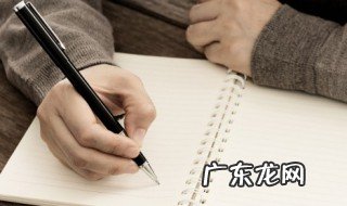 赋得古原草送别的赋得是什么意思 赋得古原草送别的赋得的含义