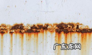 怎么去除不锈钢上的锈 如何去除不锈钢上的锈