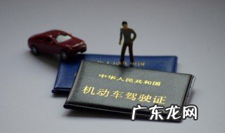 驾驶证被扣了分不年审可以吗 驾驶证被扣了分不年审是否可以