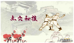 风水师点风水宝地禁忌 风水宝地点穴离右肩近