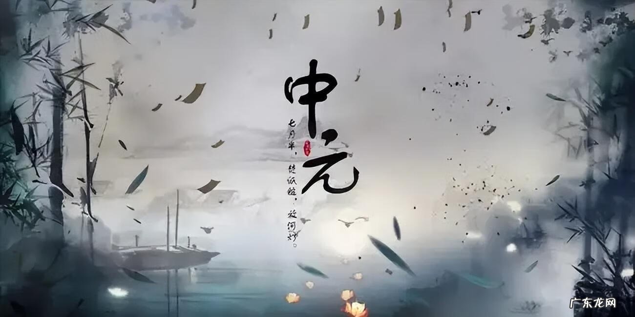 风水农历七月搬家哪天好呢