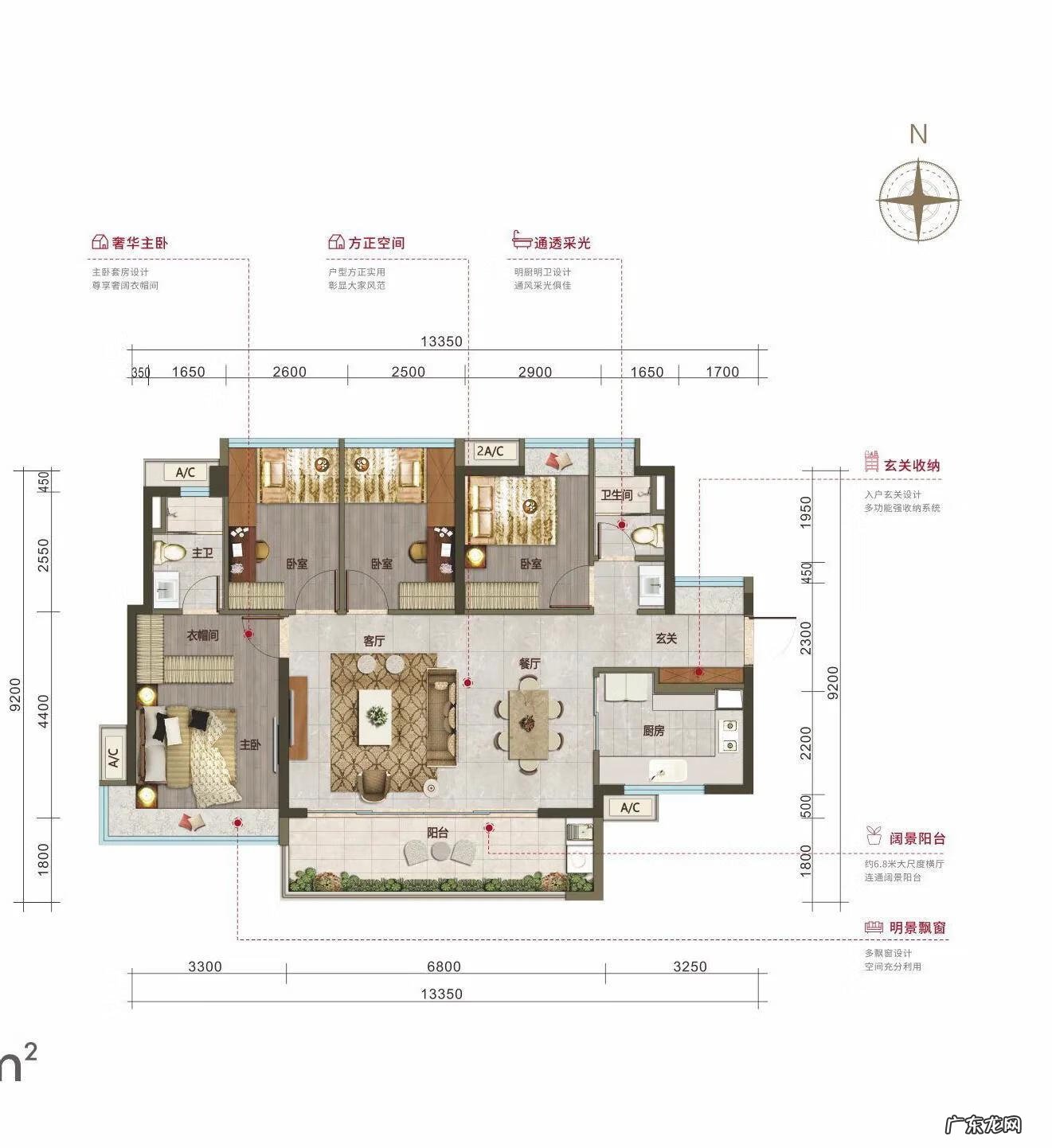 买横厅的房子风水好吗 横厅风水解析