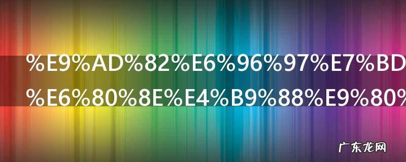 魂斗罗手游怎么退出战队 魂斗罗手游退出战队的方法