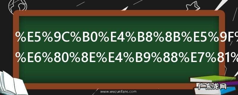地下城勇士怎么火起来的 地下城勇士为什么这么火