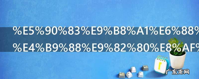 吃鸡战场怎么邀请人 吃鸡战场如何邀请人