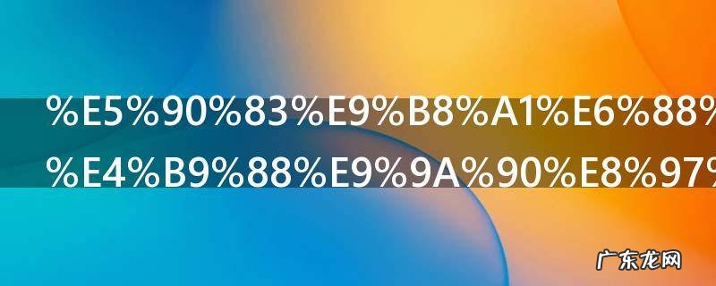 吃鸡战场怎么隐藏历史 吃鸡战场隐藏历史的方法